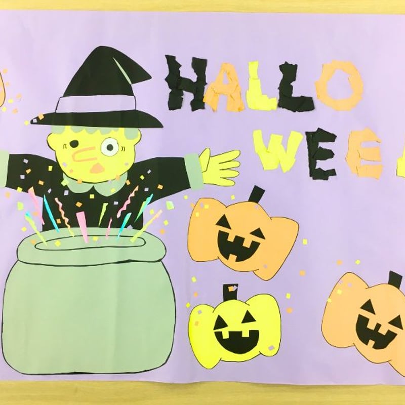 ハロウィン飾り色画用紙セット | 株式会社 田村商店