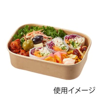 【業務用 まとめ買い】HEIKO 食品容器 未晒フードカップPP 長角 500ml 300個