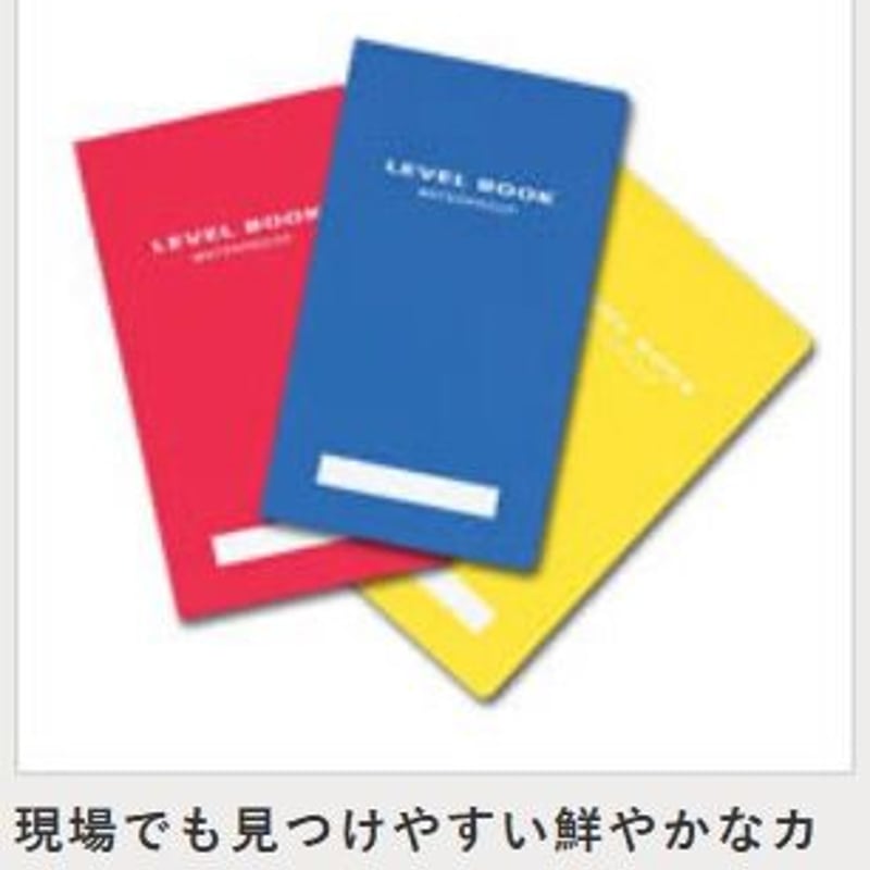 コクヨ 耐水メモ帳 測量野帳 ＜ブライトカラー＞（耐水・PP表紙