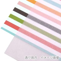 カラー薄葉紙【ブルー】200枚入 | 株式会社 田村商店