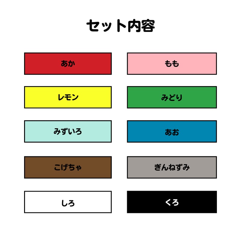 やよいカラー】工作セット 四つ切 120枚（10色各12枚） | 株式会社