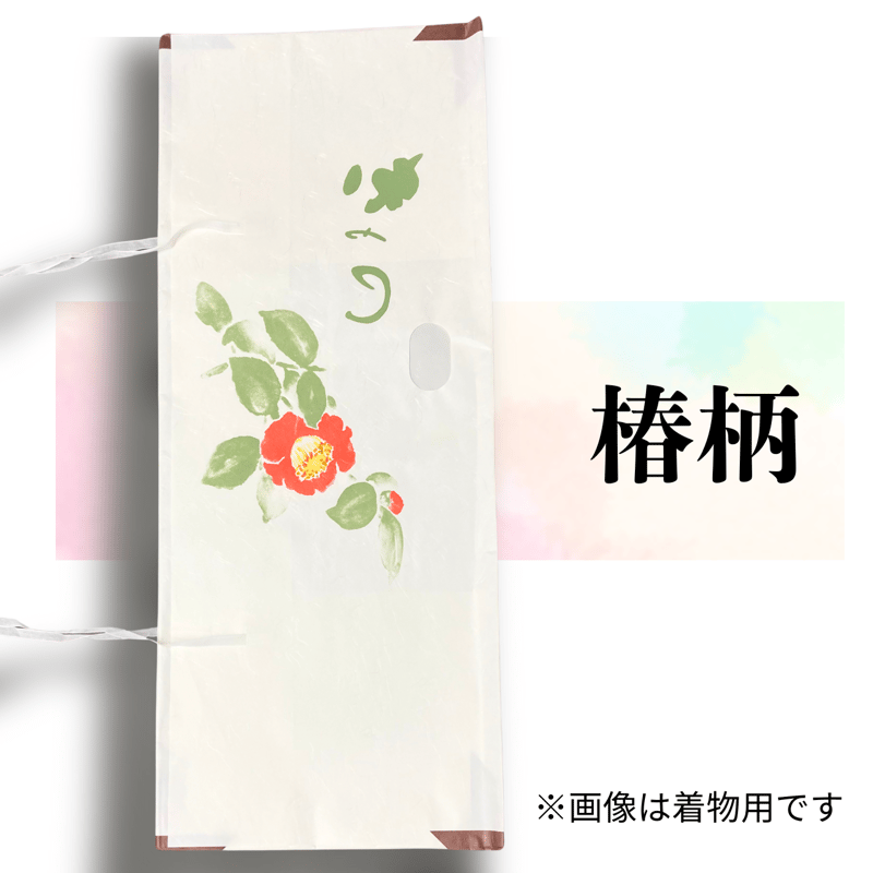 着物用長尺たとう紙（約87cm×36cm） | 株式会社 田村商店