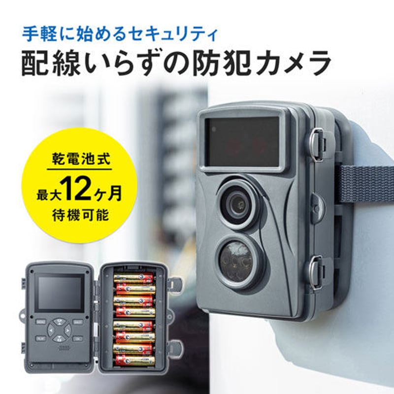 0819 カメラ　まとめ　１ Amazon.co.jp: Ctronics 防犯カメラ 屋外 360°監視 自動追尾