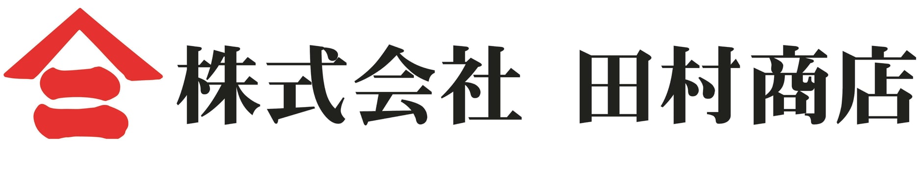 株式会社 田村商店
