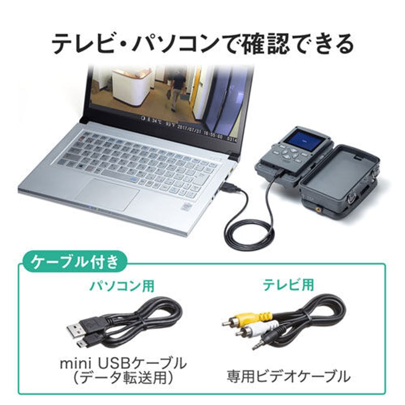 配線いらずの防犯カメラ CMS-SC03GY（電池式＆ACアダプタ付き） | 株式