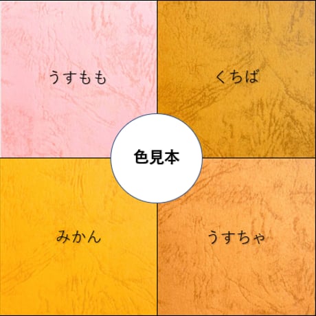 じょうもん【50㎝ × 50㎝ サイズ】特厚口 10枚入