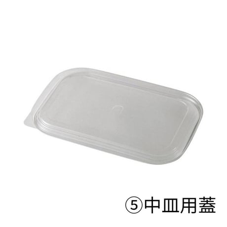 【業務用 まとめ買い】HEIKO 食品容器 未晒フードカップPP 長角 500ml 300個