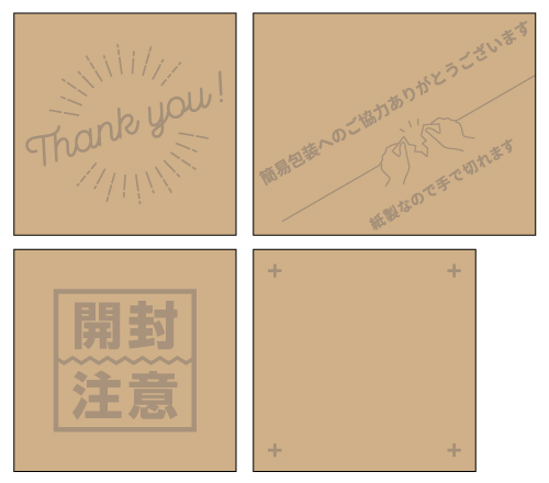 ししママ⚠️過剰包装／テープ過剰避けてね ししママ⚠️過剰包装／テープ過剰避けてね様専用内容変更前購入