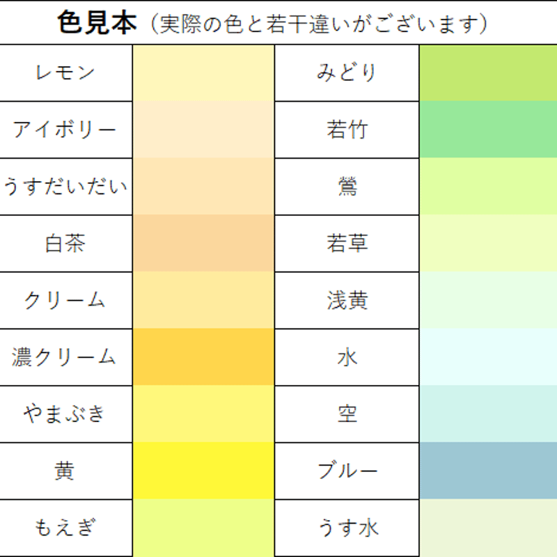 紀州の色上質【788㎜ × 1091㎜ （全判）】特厚口 | 株式会社 田村商店