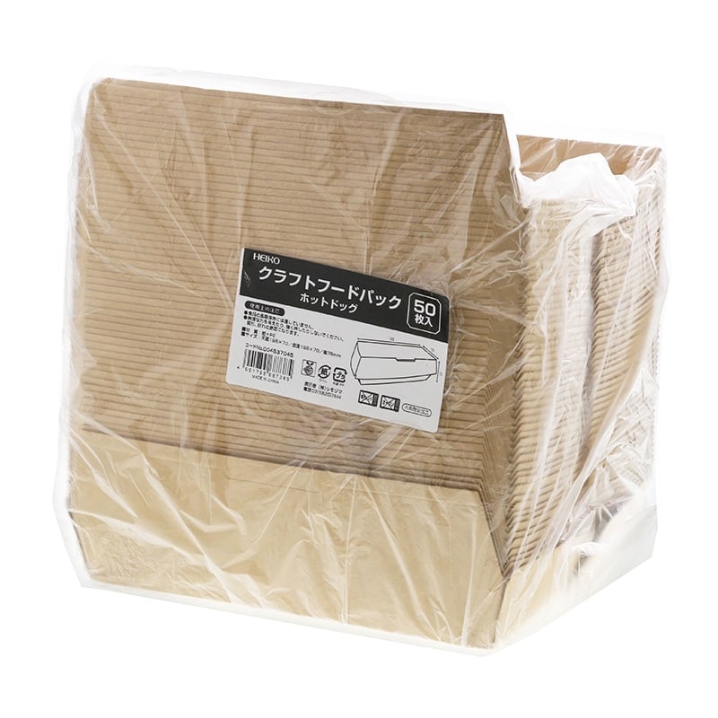 業務用 まとめ買い】HEIKO 食品容器 クラフトフードパック ホット