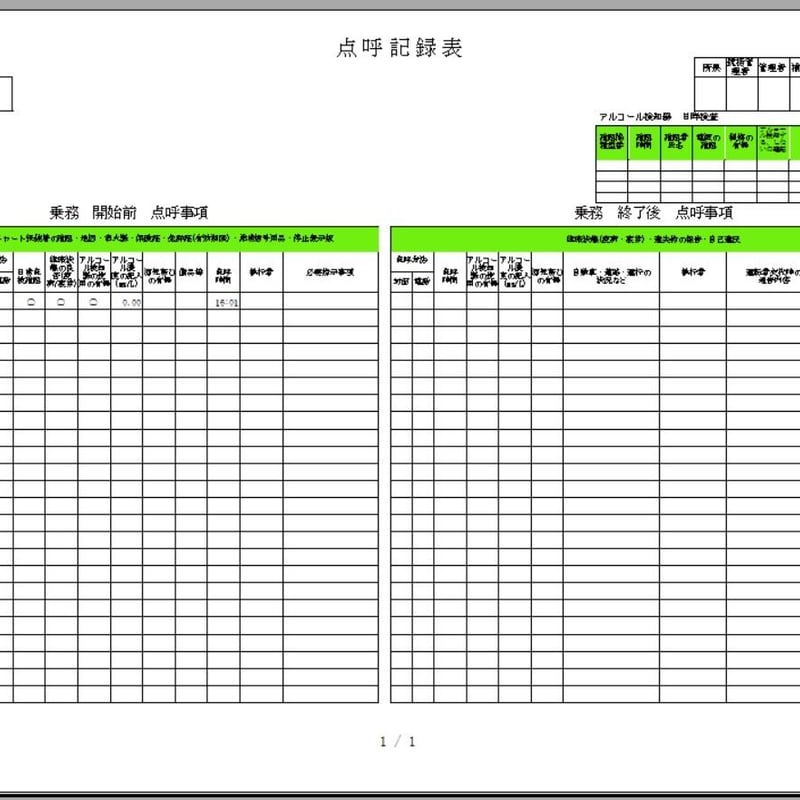 ちょたろ※プロフ確認必須ページ ちょたろ※プロフ確認必須ページ ZX] I thought it was a ZX part
