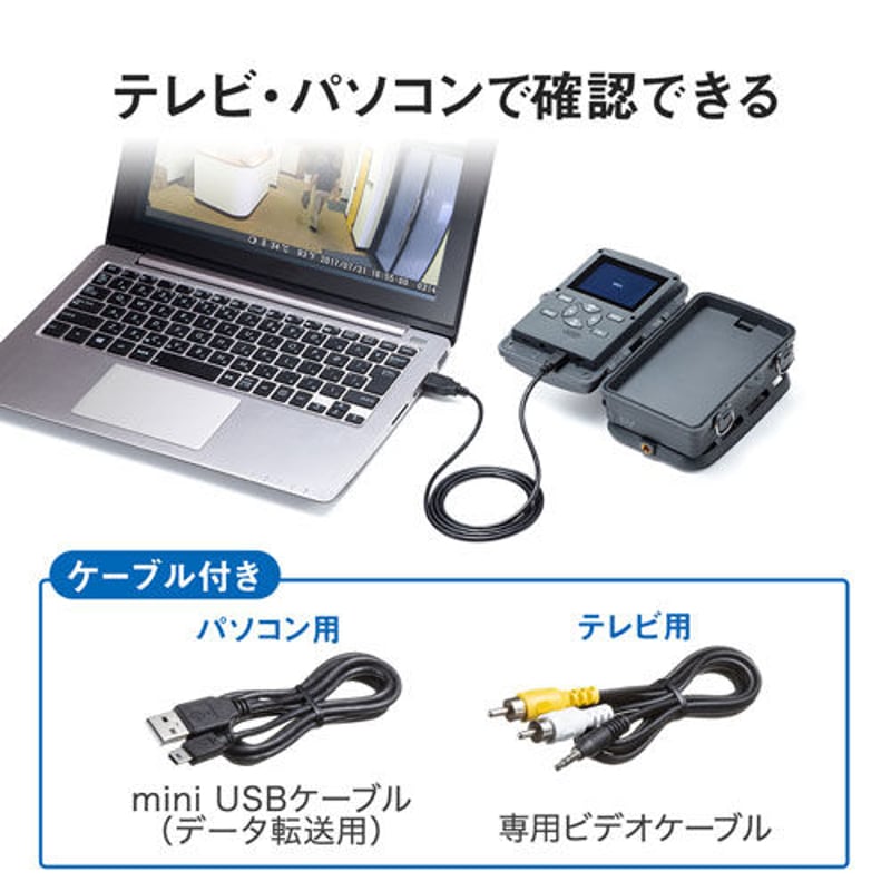 配線いらずの防犯カメラ CMS-SC01GY （電池式） | 株式会社 田村商店