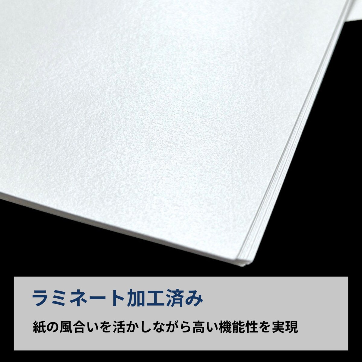 耐水和紙】水に強い和紙 全天候型和紙 半切（394×265mm） | 株式会社