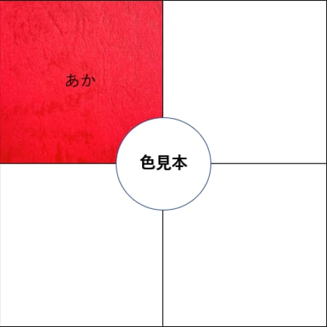 じょうもん【50㎝ × 50㎝ サイズ】特厚口 10枚入