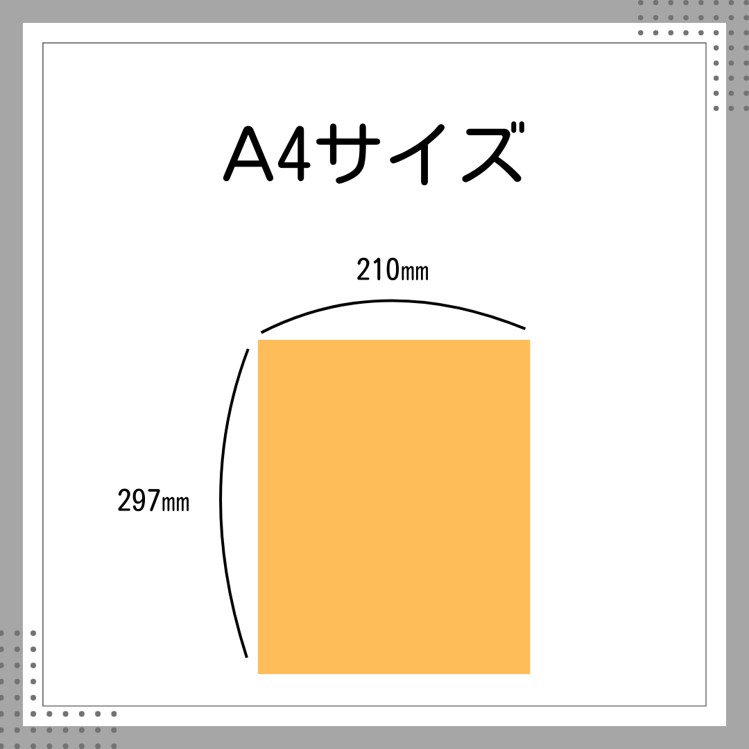 紀州の色上質<特厚口>】印刷セット（濃色）A4 100枚（4色各25枚
