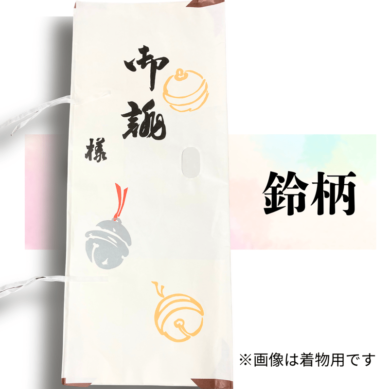 着物用長尺たとう紙（約87cm×36cm） | 株式会社 田村商店