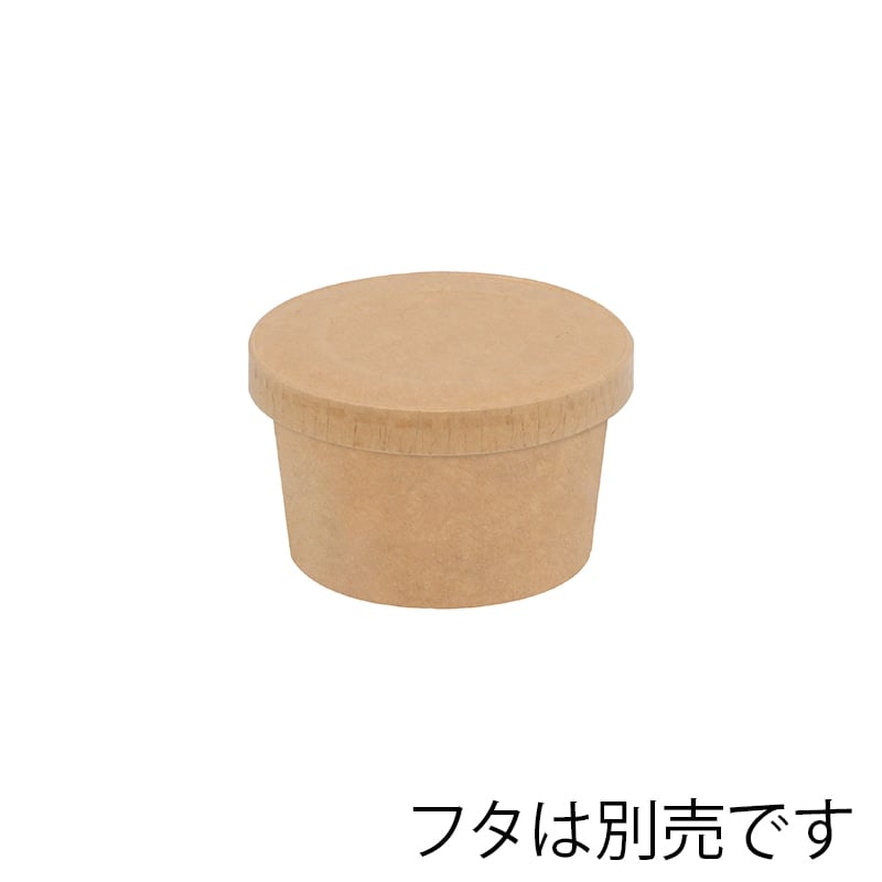 業務用 まとめ買い】HEIKO 未晒フードカップ 小型 80ml 2,000個 惣菜