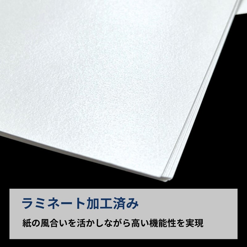 耐水和紙】水に強い和紙 全天候型和紙 柾判（530×394mm） | 株式会社