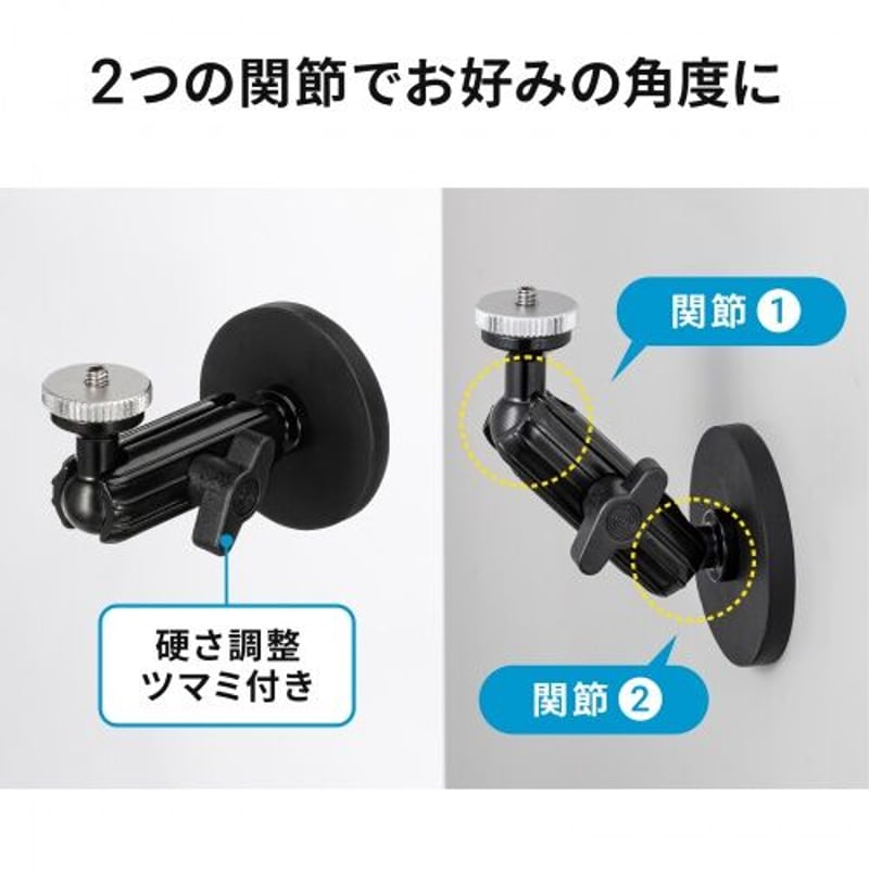 マグネット取り付け式カメラマウント（短アーム）VEH-CMMG1 | 株式会社