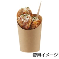 【業務用 まとめ買い】HEIKO スナックケース スライスカップ 8オンス 未晒 1000個
