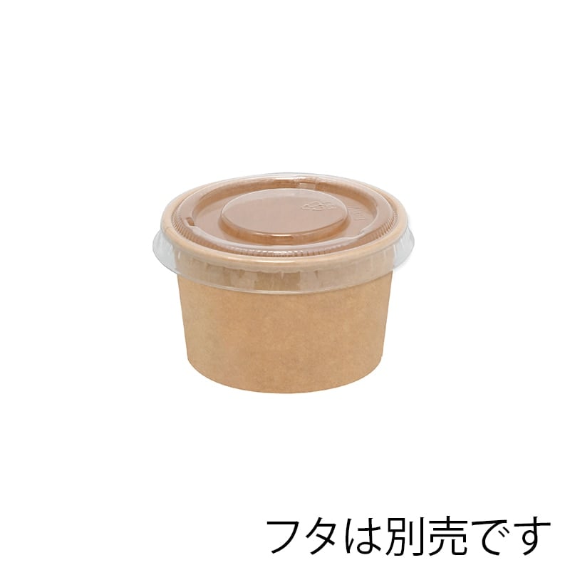 東福岡CUP非売品 業務用 まとめ買い】HEIKO 未晒フードカップ 小型 80ml 2,000個 惣菜