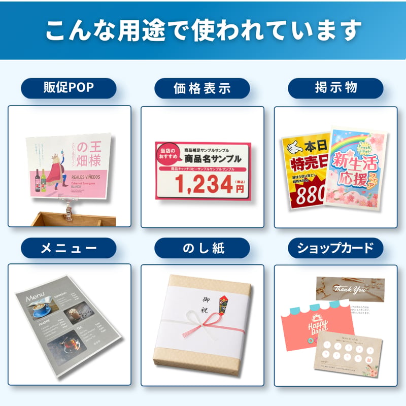 ラミネートが不要に｜厚みが選べる耐水紙 A4サイズ (297×210