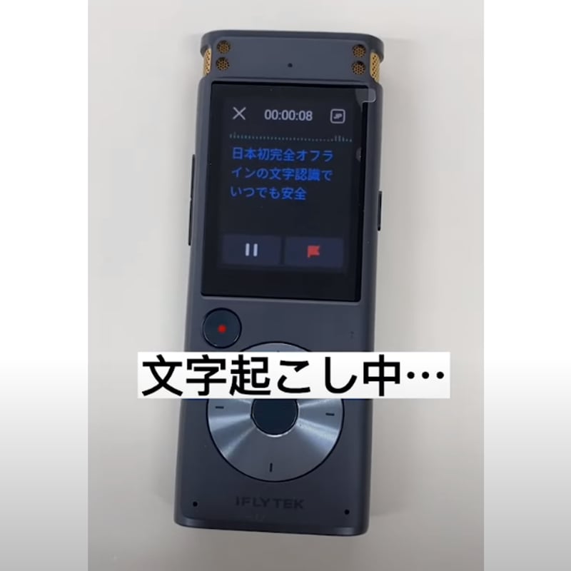 iFLYTEK VOITER SR302PRO AIレコーダー 黒-