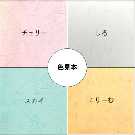 じょうもん【50㎝ × 50㎝ サイズ】特厚口 10枚入