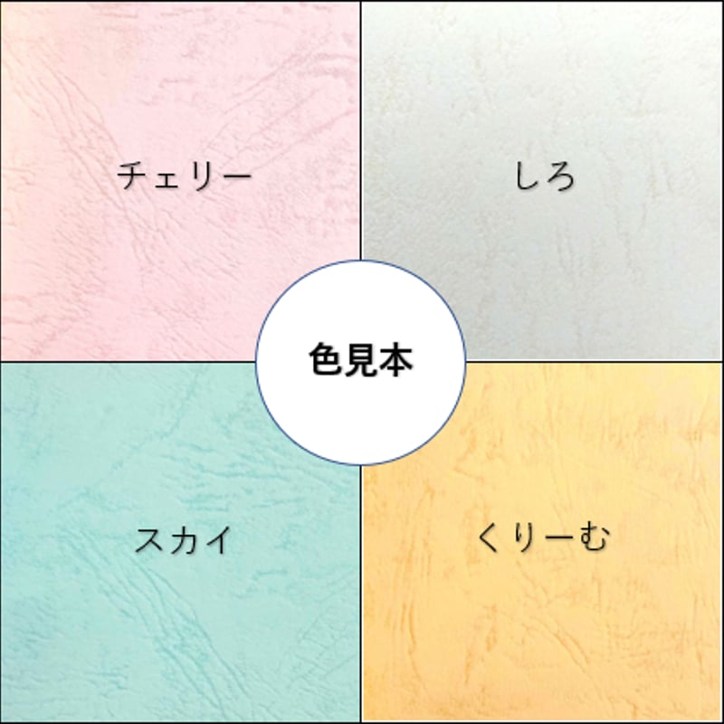 じょうもん【75㎝ × 75㎝ サイズ】最厚口 10枚入 | 株式会社 田村商店
