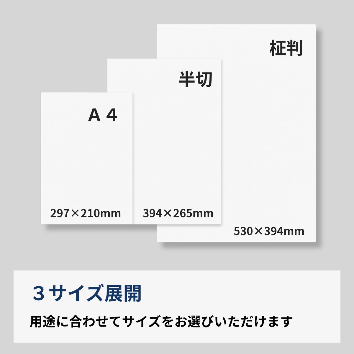 耐水和紙】水に強い和紙 全天候型和紙 A4サイズ（297×210mm