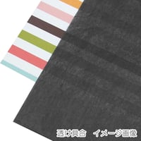 カラー薄葉紙【レッド】200枚入 | 株式会社 田村商店