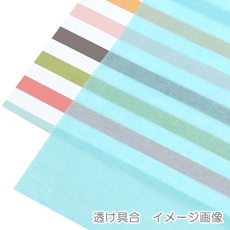 カラー薄葉紙【ブルー】200枚入 | 株式会社 田村商店