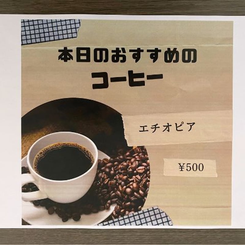 紀州の色上質】紙製ランチョンマットお試しセット 300×430㎜ 厚口 32色