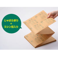 錆ニック 気化性防錆紙 鉄・非鉄用 じゃばら