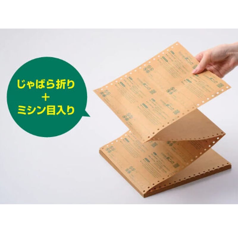 お試し】錆ニック 気化性防錆紙 鉄・非鉄用 じゃばら 2枚入 お試し】錆ニック 気化性防錆紙 鉄・非鉄用 じゃばら 2枚入