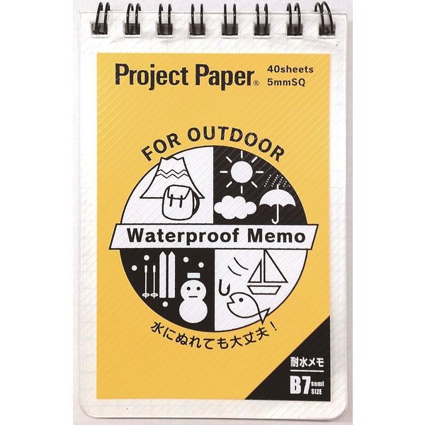 おっとぉ！@プロフ書いてます！必読！ moca プロフ必読様ご確認用 オラクル認定資格教科書 Javaプログラマ