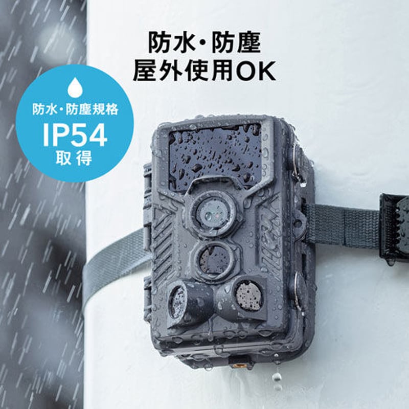 配線いらずの防犯カメラ CMS-SC03GY（電池式＆ACアダプタ付き） | 株式