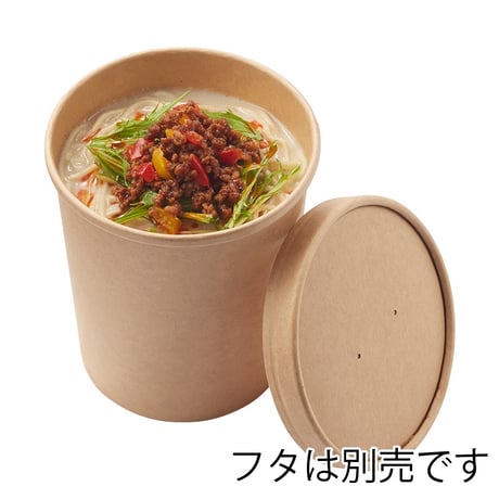 【業務用 まとめ買い】HEIKO 食品容器 未晒フードカップ 深型 1000ml 116口径 500個