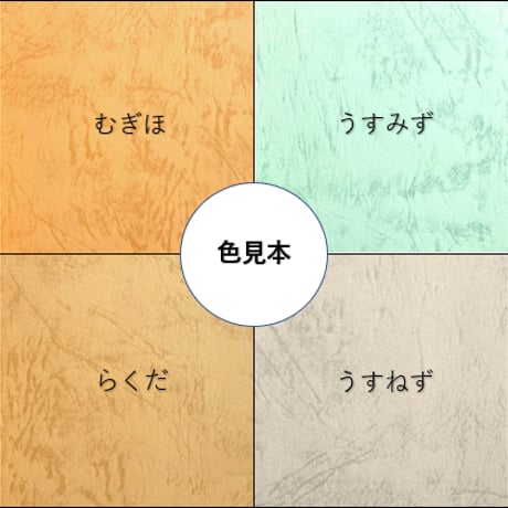 じょうもん【50㎝ × 50㎝ サイズ】特厚口 10枚入
