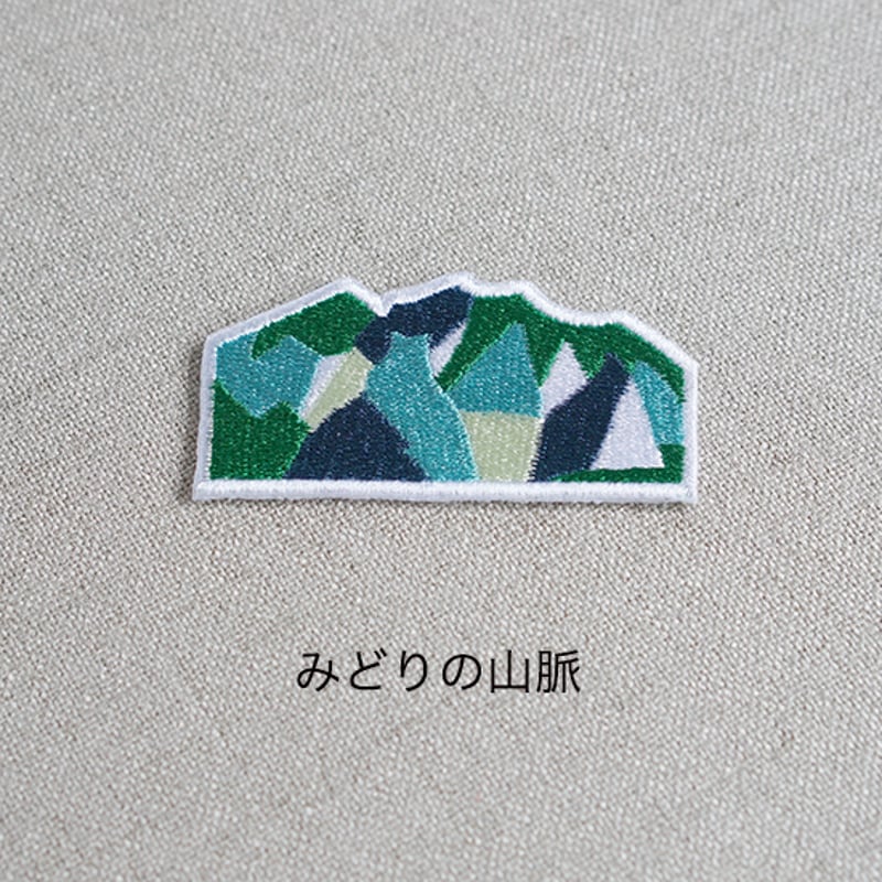 みどりの山脈ワッペン | HIGASHI ALPS SHOP
