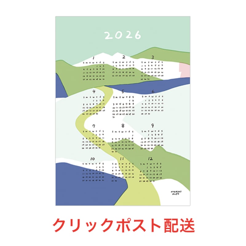 2026カレンダー A3サイズ（クリックポスト配送） | HIGASHI ALPS SHOP