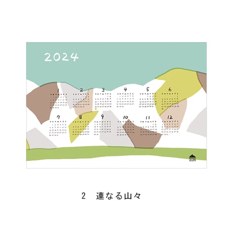 2024 カレンダー　通年タイプ（宅急便80サイズ配送）