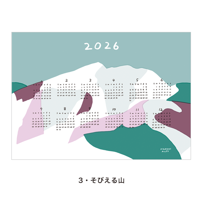 2026カレンダー A3サイズ（クリックポスト配送） | HIGASHI ALPS SHOP
