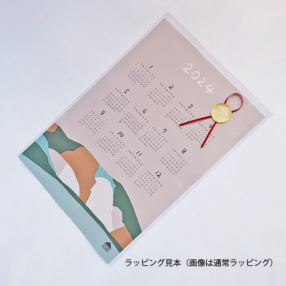 2026カレンダー A3サイズ（クリックポスト配送） | HIGASHI ALPS SHOP