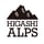HIGASHI ALPS SHOP