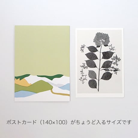 ペーパーバッグ（池のある山）３枚セット