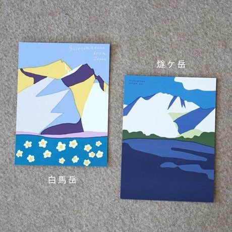 名峰ペーパーmini