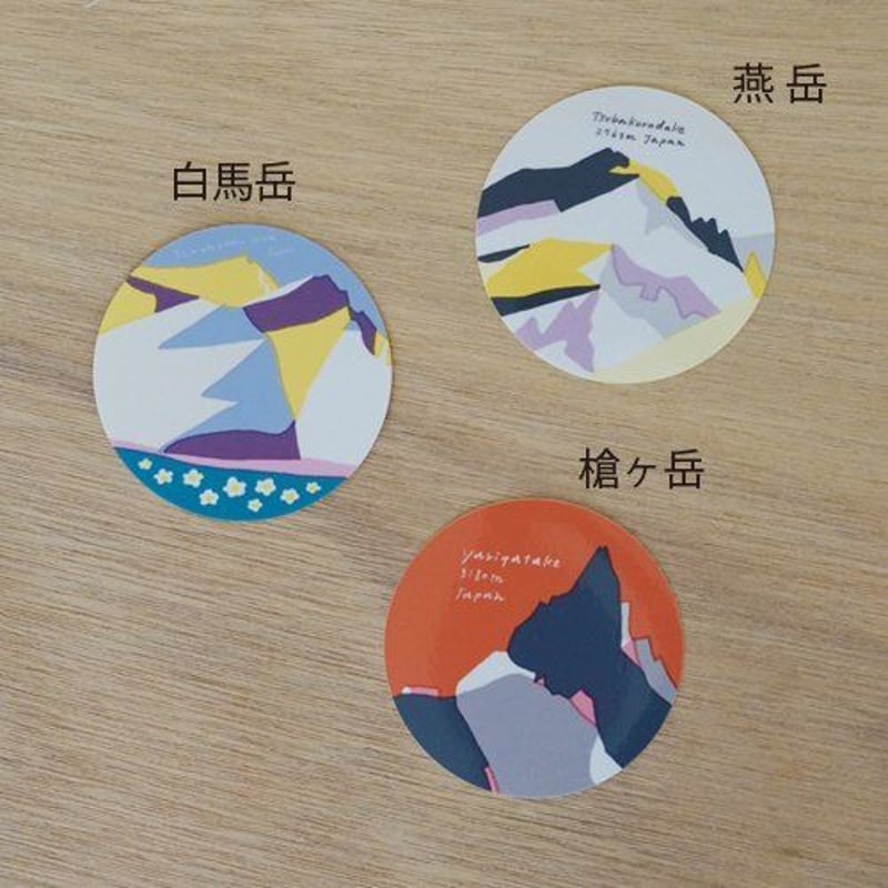 アルルカン　全国ツアー　会場限定　布風ステッカー　セット① アルルカン 全国ツアー 会場限定 布風ステッカー セット①