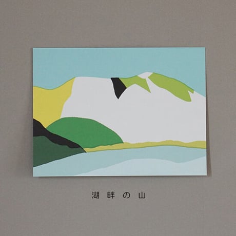 名峰ペーパーmini