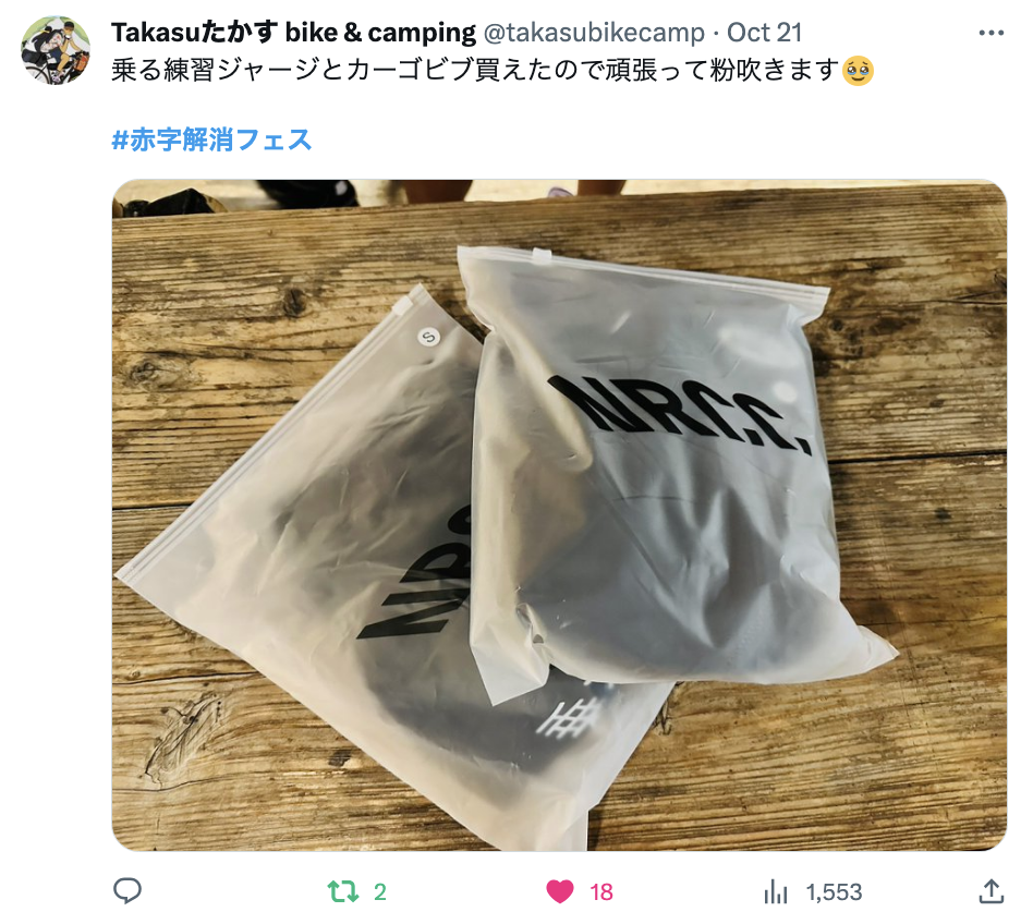 乗る練習　粉吹きカーゴサーマルビブショーツ 乗る練習 粉吹きカーゴサーマルビブショーツ - ウェア通販